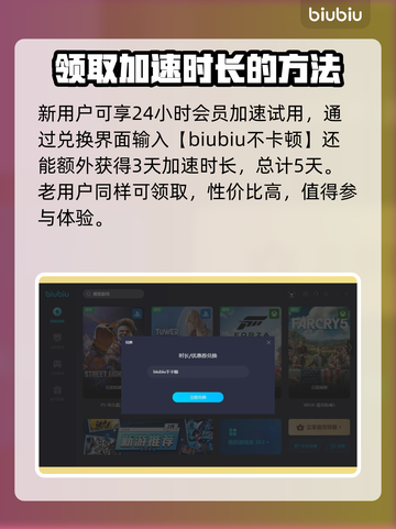 战地之王🔥不开加速器延迟高到怀疑人生？截图6