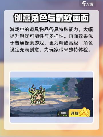 英勇之地手游下载💎沙盒副本一网打尽🔥截图4