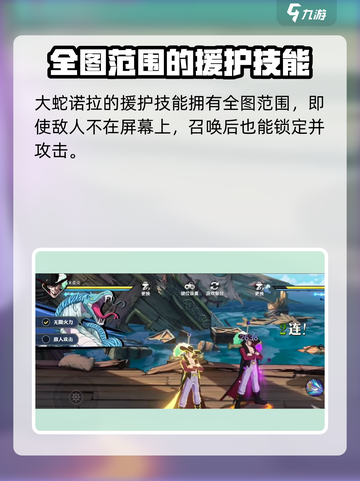 航海王壮志雄心大蛇怎么样介绍截图4