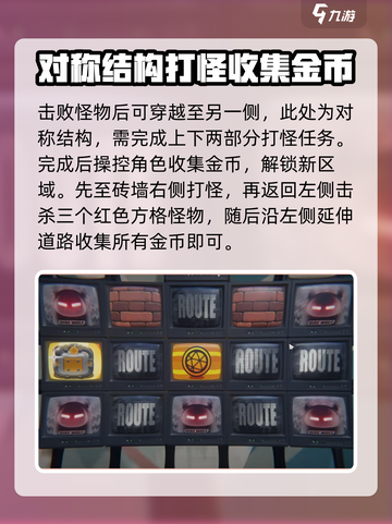 绝区零🔥兄弟任务全攻略！快速完成超简单👇截图3