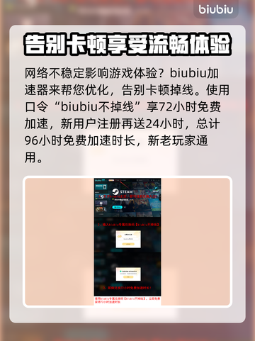 彩6加好友秘籍🔥彩虹六号玩家必看！🎉截图4