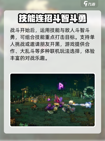 失落城堡2是什么类型游戏介绍截图4