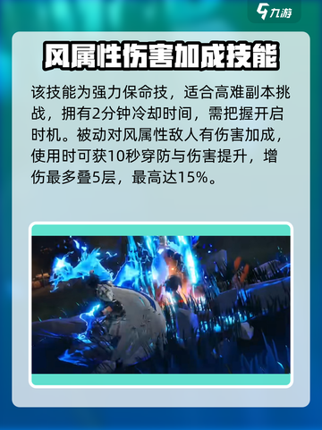 剑与骑士团🔥伊格诺克斯超强解析来了！截图3