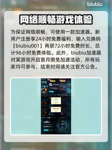 暗区突围(PC版)无限下载教程💥🎮截图5