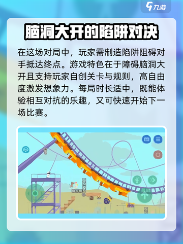 超级鸡马手机版下载🔗预约就送💎游戏道具！截图4