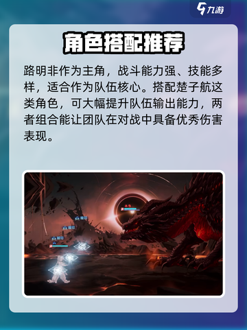 龙族卡塞尔之门🔥最强角色组队攻略来啦！截图2