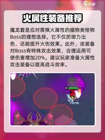 英勇之地毒物秘语者在哪介绍截图4