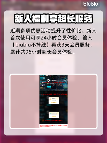 俄罗斯钓鱼4加速器推荐🔥玩游戏不再卡顿🎉截图4