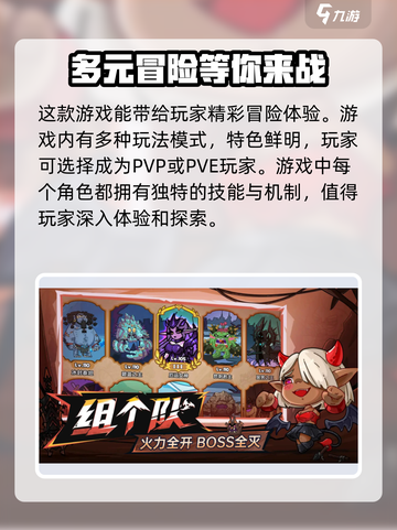 英勇之地什么时候上线正式服介绍截图3