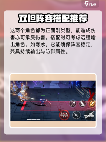 火柴人联盟3猴子和谁配介绍截图3