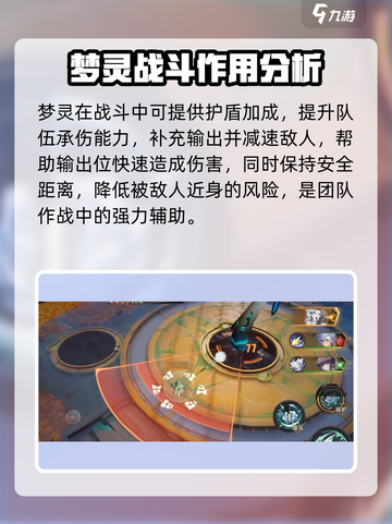 无尽梦回荆棘之梦怎么样介绍截图3