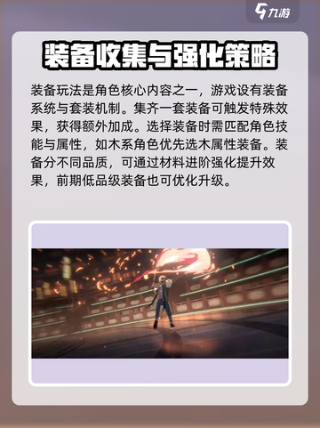 归龙潮🔥超全玩法攻略，一键制胜！🎮截图5