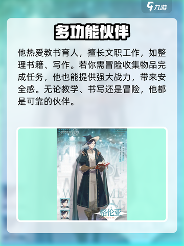 欢迎来到梦乐园格伦亚怎么样介绍截图3