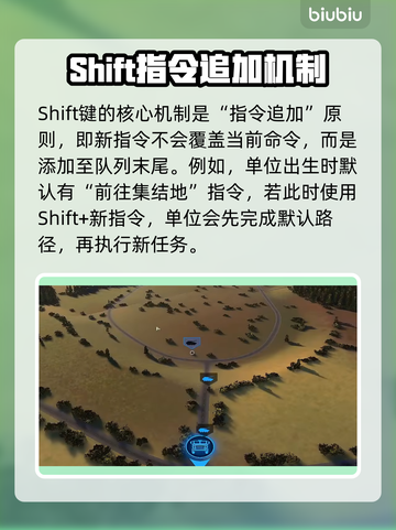 🔥断箭路径点神操作！游戏技巧大揭秘🎮截图2