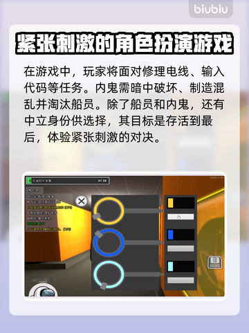 Among Us3Dsteam版下载慢？用这个加速器🔥🚀截图2