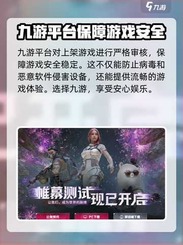 七日世界手游正式版下载🔗🔥超多方式等你来选！截图3