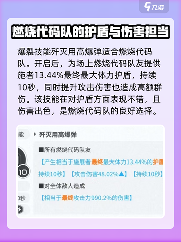 胜利女神新的希望零怎么玩介绍截图4