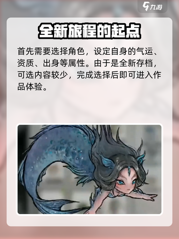 鬼谷八荒手游下载🔗火爆全网🔥📌截图4