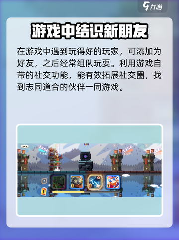 砰砰军团🔥联机打人打怪超全攻略来啦！截图3