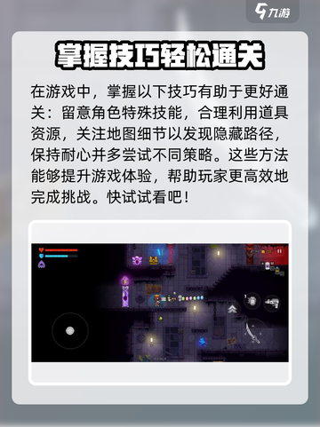 霓虹深渊无限手机版预约介绍截图3