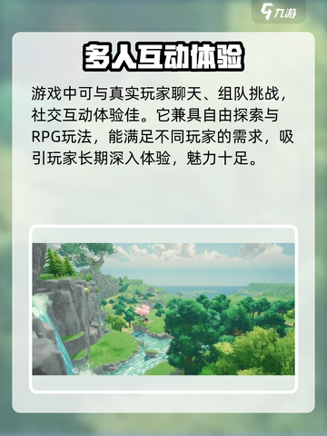 青岚物语游戏下载地址🔥超简单教程💡截图4