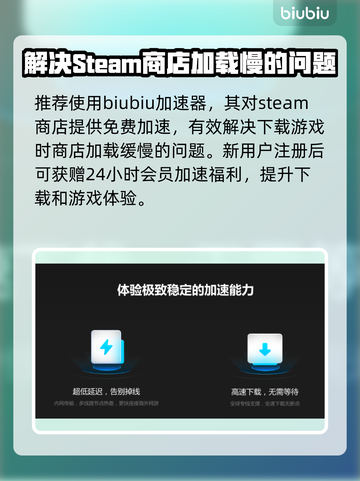 沉默的蟋蟀加速器推荐🔥玩手游必备！🚀截图3