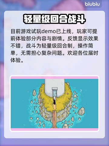 爱氏物语上线时间🔥重磅发售日期大公开🎉截图3
