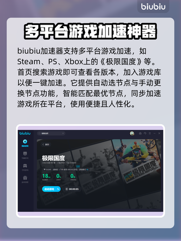 极限国度🔥必用加速器，稳定推荐清单🎉截图5