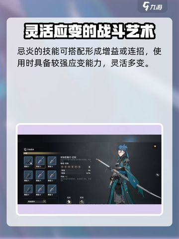 原神：鸣潮忌炎竟是隐藏boss？🔥探索真相！截图3