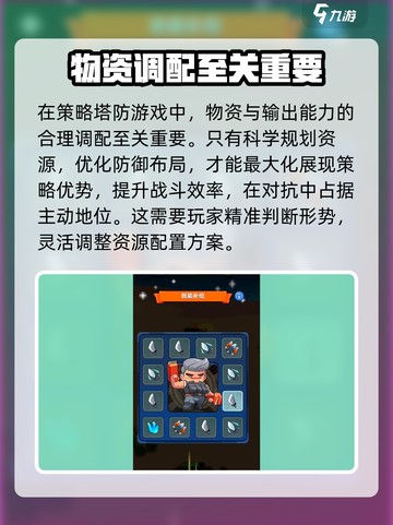 决战之地礼包有哪些介绍截图4