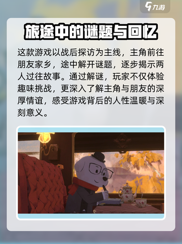 落日山丘拍美照攻略💎城市营地等你来玩截图3