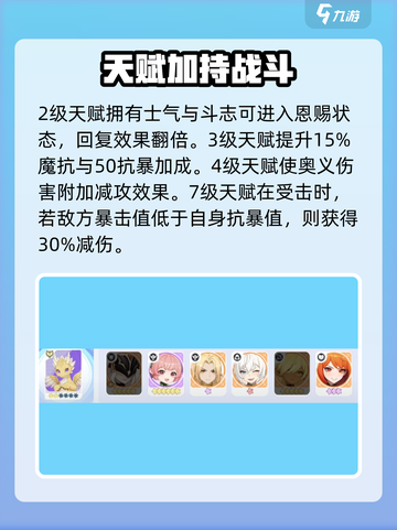 龙魂旅人🔥女武神赫尔薇尔技能全面解析！截图3