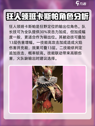 龙息神寂卡牌推荐介绍截图4