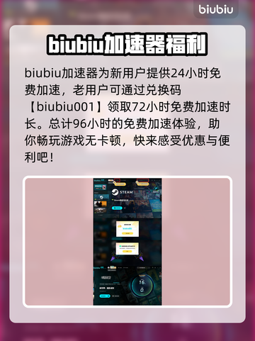 新世界暗影成双🔥加速器推荐📌游戏党必看！截图6