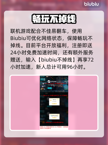 🎮霓虹深渊2詹姆斯强度揭秘！截图4