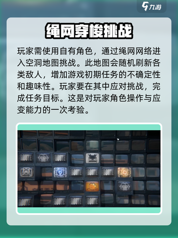 绝区零科学地爆炸满星通关🔥任务攻略来啦！截图2