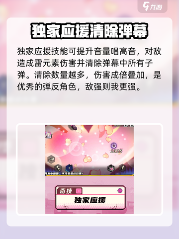 超时空跑跑梦幻🔥玩法大揭秘！🎉截图3