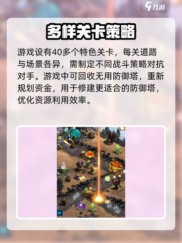 远古群星🌟玩法大揭秘！带你轻松上手🔥截图4