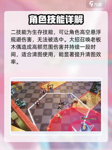 无尽梦回加班之梦怎么样介绍截图3