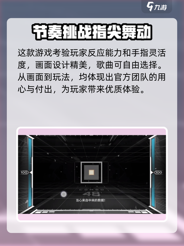 范式起源上线时间是什么时候介绍截图3