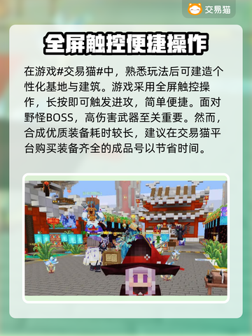 奶块账号购买🔥热门平台推荐🎉截图2
