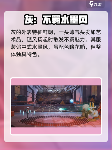归龙潮灰🔥超简单玩法教程，一键上手！截图5