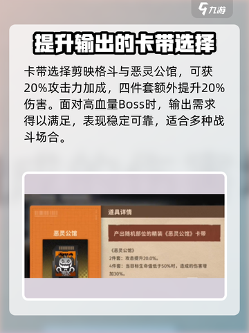 新月同行恒沙副本怎么玩介绍截图4