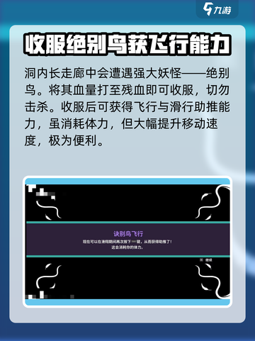 磁带妖怪：诀别鸟抓取大揭秘🔥Pokemon必备！截图4