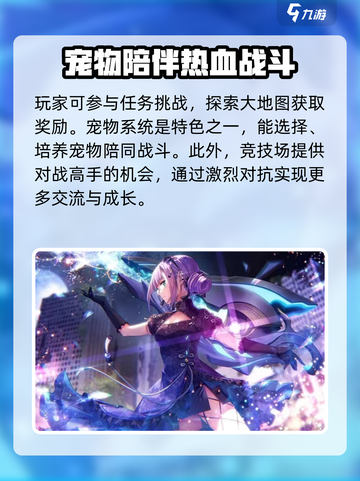炽焰天穹是百合吗介绍截图4