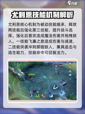 决胜巅峰红乌鸦怎么样介绍截图2