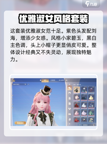 无限暖暖琴弦之诗🔥超详细玩法揭秘✨截图2
