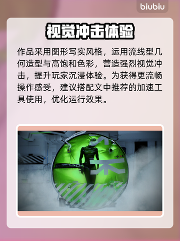 🎮《失落星船》马拉松上线时间曝光！截图2