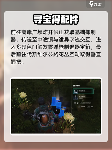 🔫七日世界代顿湿地神装曝光！截图4