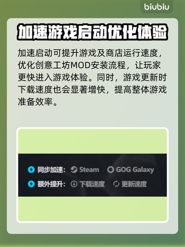 昆特牌加速神器🔥让你的游戏体验飙升！截图5